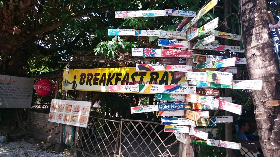 This Breakfast Bar is just situated right at the street entrance to Shirin Guest House.